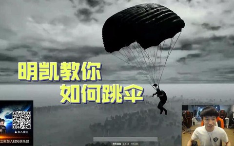 绝地大逃亡怎么退队