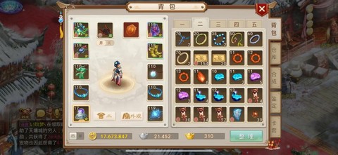 问道手游什么东西值钱