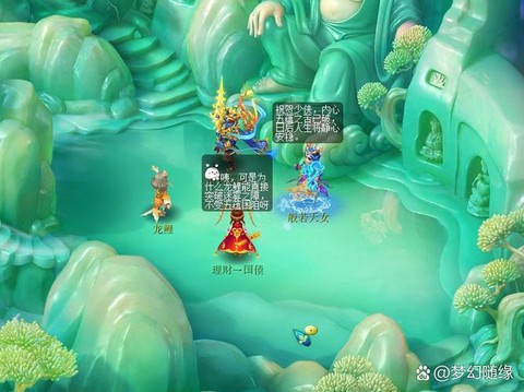 梦幻西游帮贡怎么刷