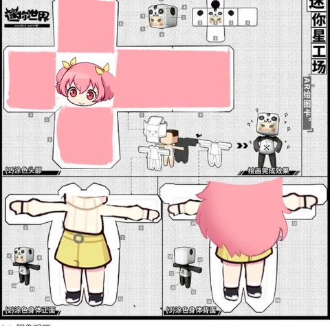 迷你世界装扮卡怎么用