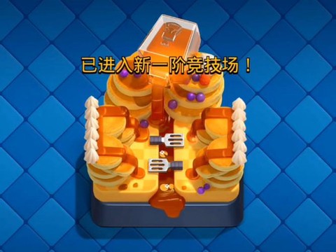 皇室战争渡劫什么意思[图1]