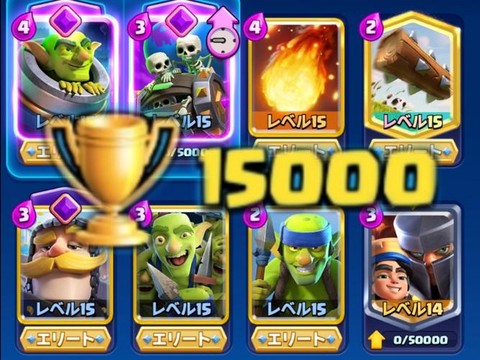 皇室战争渡劫什么意思[图2]