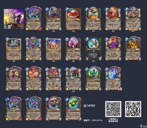 炉石传说卡牌怎么制作[图1]