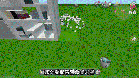 迷你世界怎么做黑科技[图1]