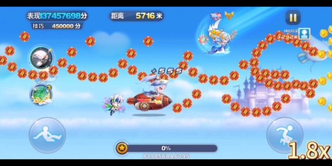 天天酷跑饕餮怎么跑