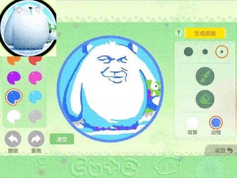 球球大作战模仿什么[图1]