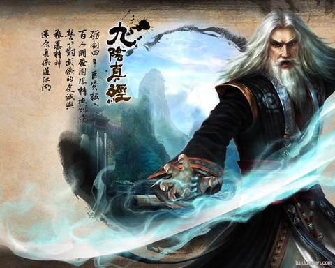 九阴真经v7是什么