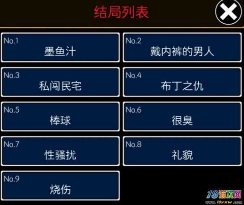 使命召唤14怎么购买