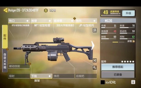 使命召唤14怎么购买[图1]