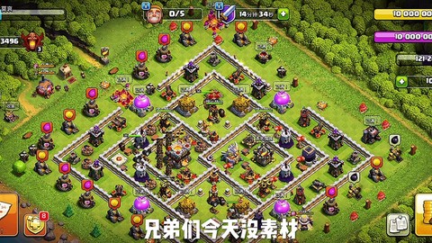 部落冲突部落如何捐兵[图1]