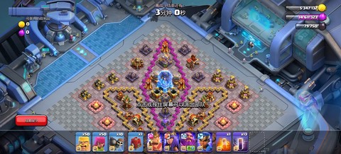 部落冲突部落如何捐兵[图2]