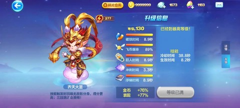 天天酷跑怎么单机游戏[图2]