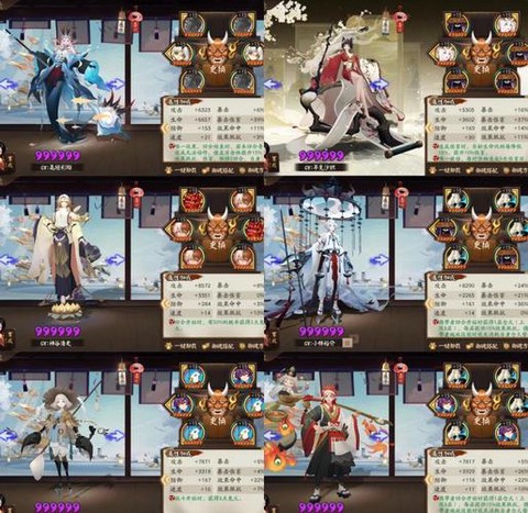 阴阳师神龛换什么式神