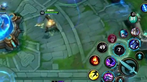 英雄联盟走位怎么走