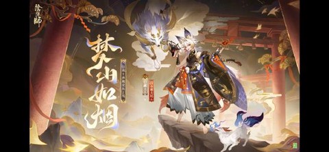 阴阳师鬼区什么意思[图2]