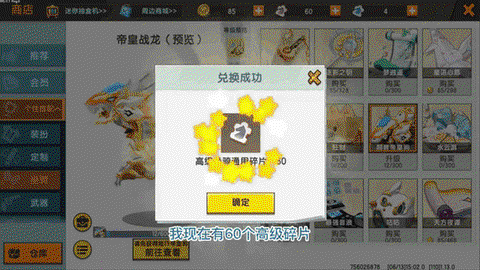 迷你世界怎么买迷你豆[图1]