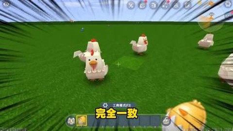 迷你世界鸡子吃什么[图2]