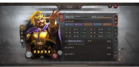 少年三国志多余的橙将怎么办