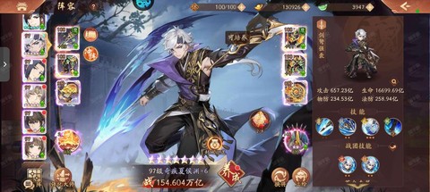 少年三国志多余的橙将怎么办[图1]