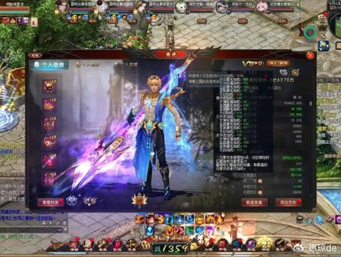 私服魔域什么宝宝好