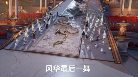 诛仙手游家族怎么建