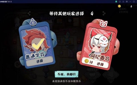 狼人杀微信怎么充值