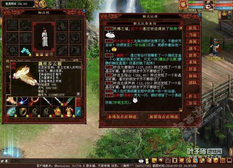 大话西游2os是什么[图1]