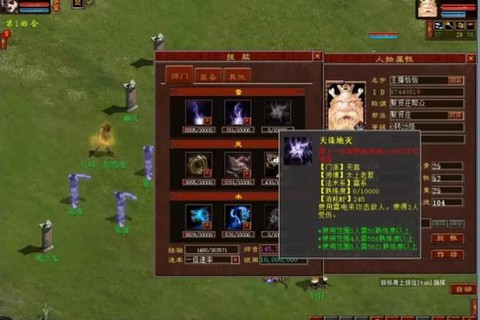 大话西游2os是什么[图2]