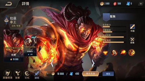 炉石传说拉兹怎么获得