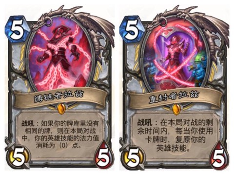 炉石传说拉兹怎么获得[图1]