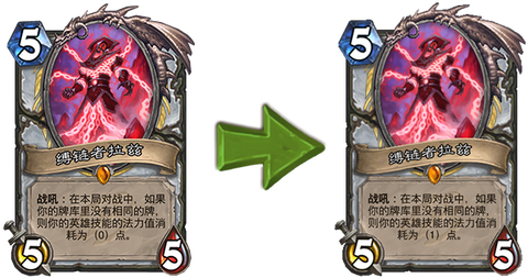 炉石传说拉兹怎么获得[图2]