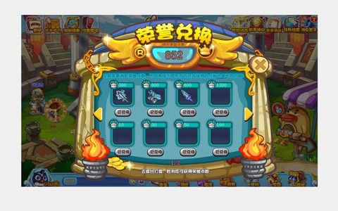 洛克王国积分有什么用[图2]