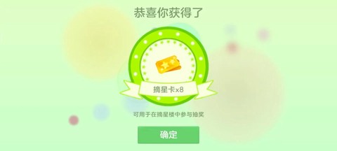 球球大作战怎么卡白