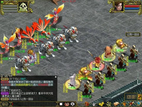 问道手游刷道是什么意思