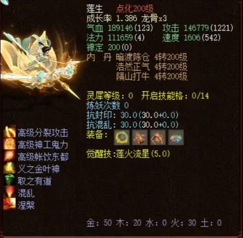 大话2新区玩什么好