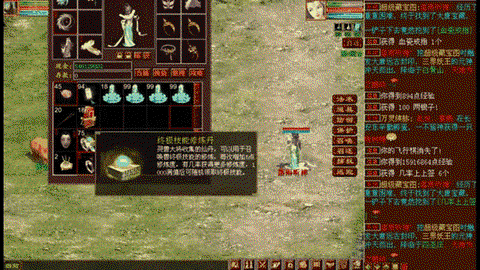 大话2新区玩什么好[图2]