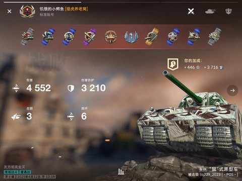 坦克世界怎么选坦克