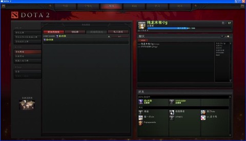 dota怎么设置国服