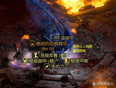 暗黑破坏神2怎么打怪