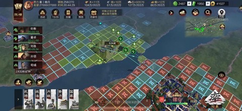 率土之滨石头怎么获得[图2]