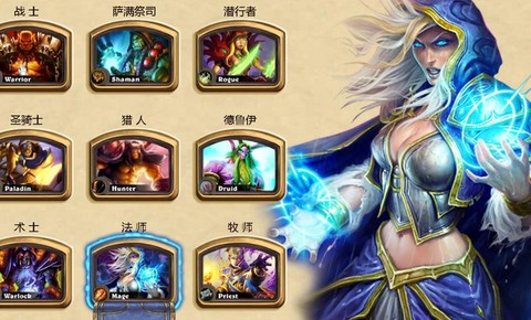 炉石传说新手怎么组牌