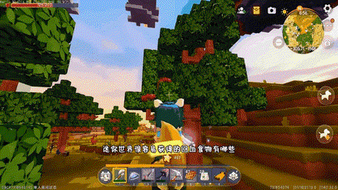 迷你世界什么是回血的[图2]