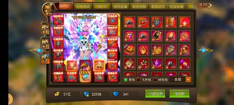 永恒纪元怎么添加好友[图1]