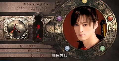 仙剑奇侠传如何全屏