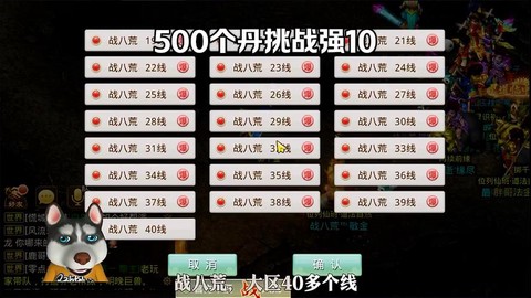 问道手游账号怎么看