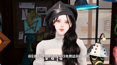 模拟人生4如何着火[图2]