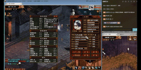 大话西游2贫民玩什么