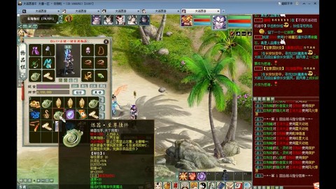 大话西游2贫民玩什么[图2]