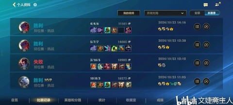 国服英雄联盟手游什么[图2]