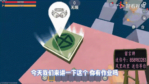 迷你世界动不了怎么办